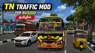 TN Traffic Mod for Bussid in Tamil 😍 #trafficmod #bussid #tntrafficmod screenshot 2
