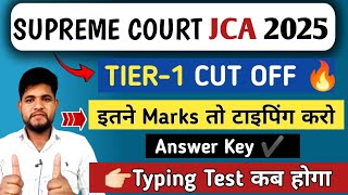 SCI JCA CUT OFF 2025🔴SCI JCA ANSWER KEY ✔️ SUPREME COURT JCA TYPING TEST 🔴 JUNIOR COURT ASSISTANT