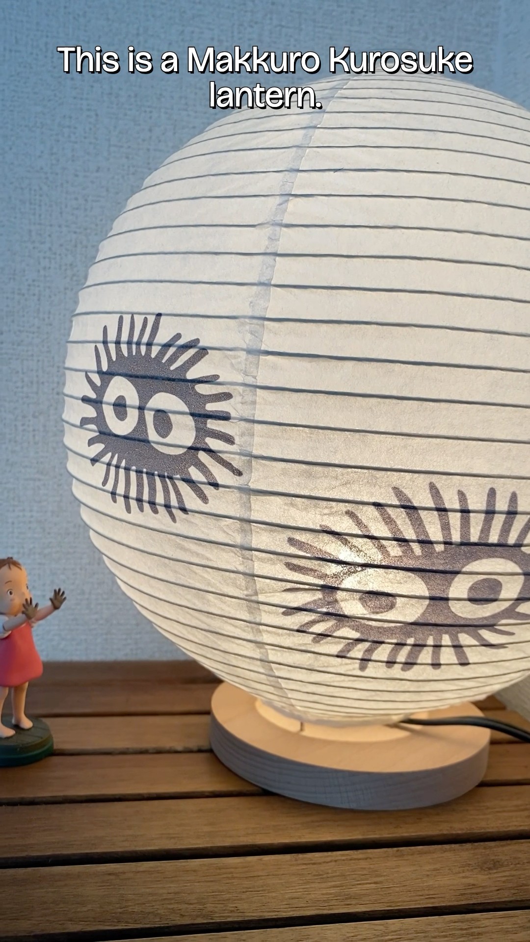 美濃和紙の提灯🏮マックロクロスケが可愛い✨【ジブリパーク購入品