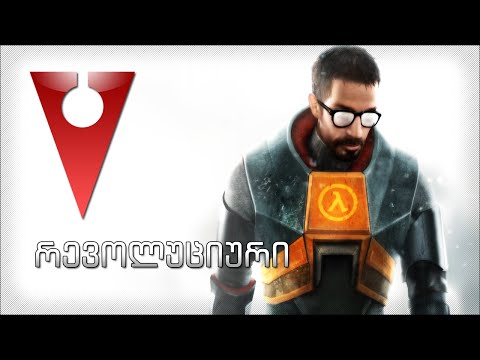 Venatus Top 11 - რევოლუციური