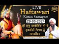 Live kirtan samagam  290524  bhai gursharan singh ji ludhiana wale  kirtan 