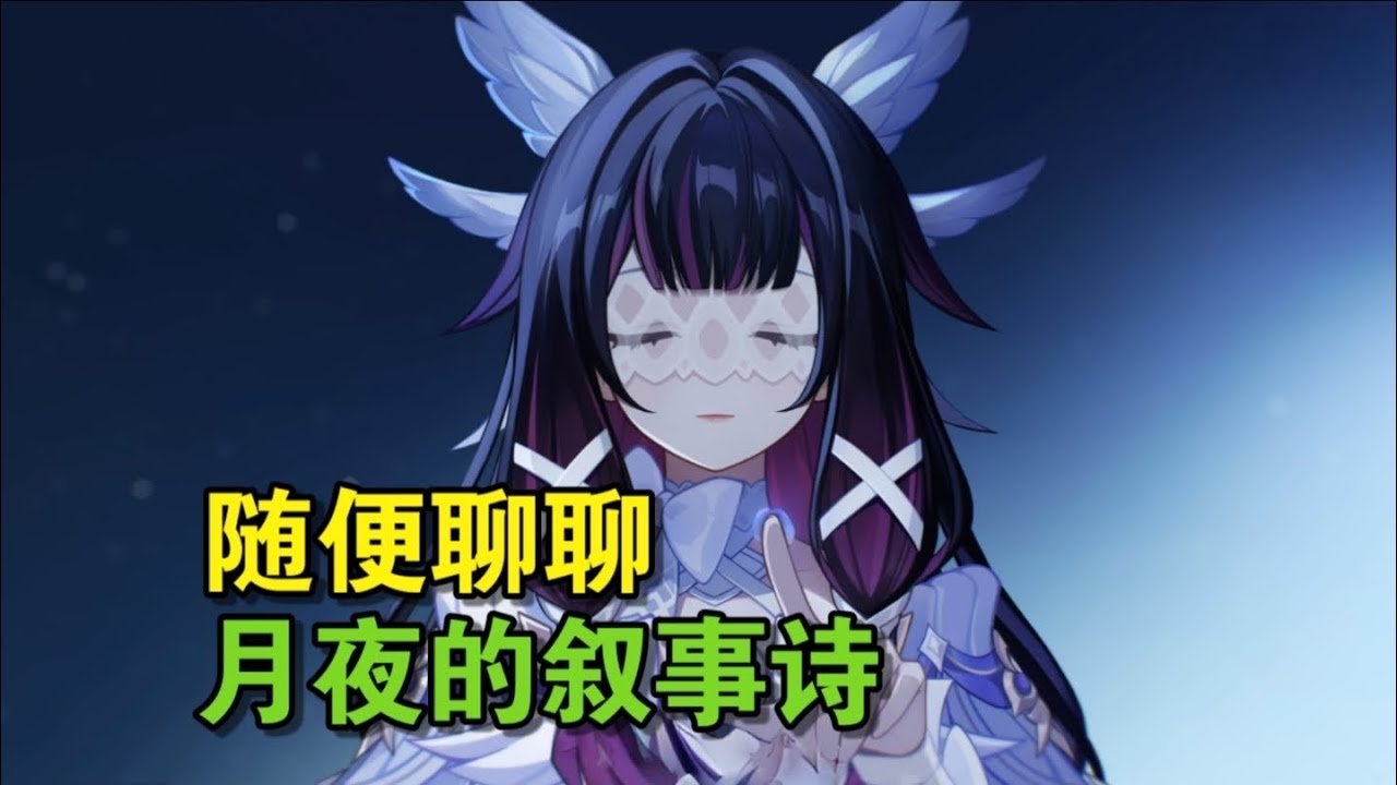 就放这么点角色够谁看啊？再来一个PV！一人一个PV！【骚橙丶天空岛的愚者】