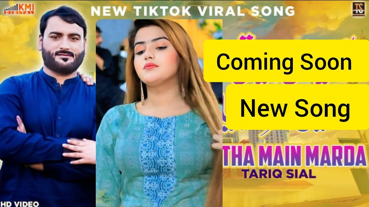Tariq Sial With Nisha khan New Viral Song Tedy Akmal Kun Tedy Peryn Di Koi Khak Barabar Nhi Disda Tariq Sial With Nisha khan New Viral Song Tedy Akmal Kun Tedy Peryn Di Koi Khak Barabar Nhi Disda
