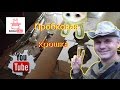 Пробковая крошка для патронов