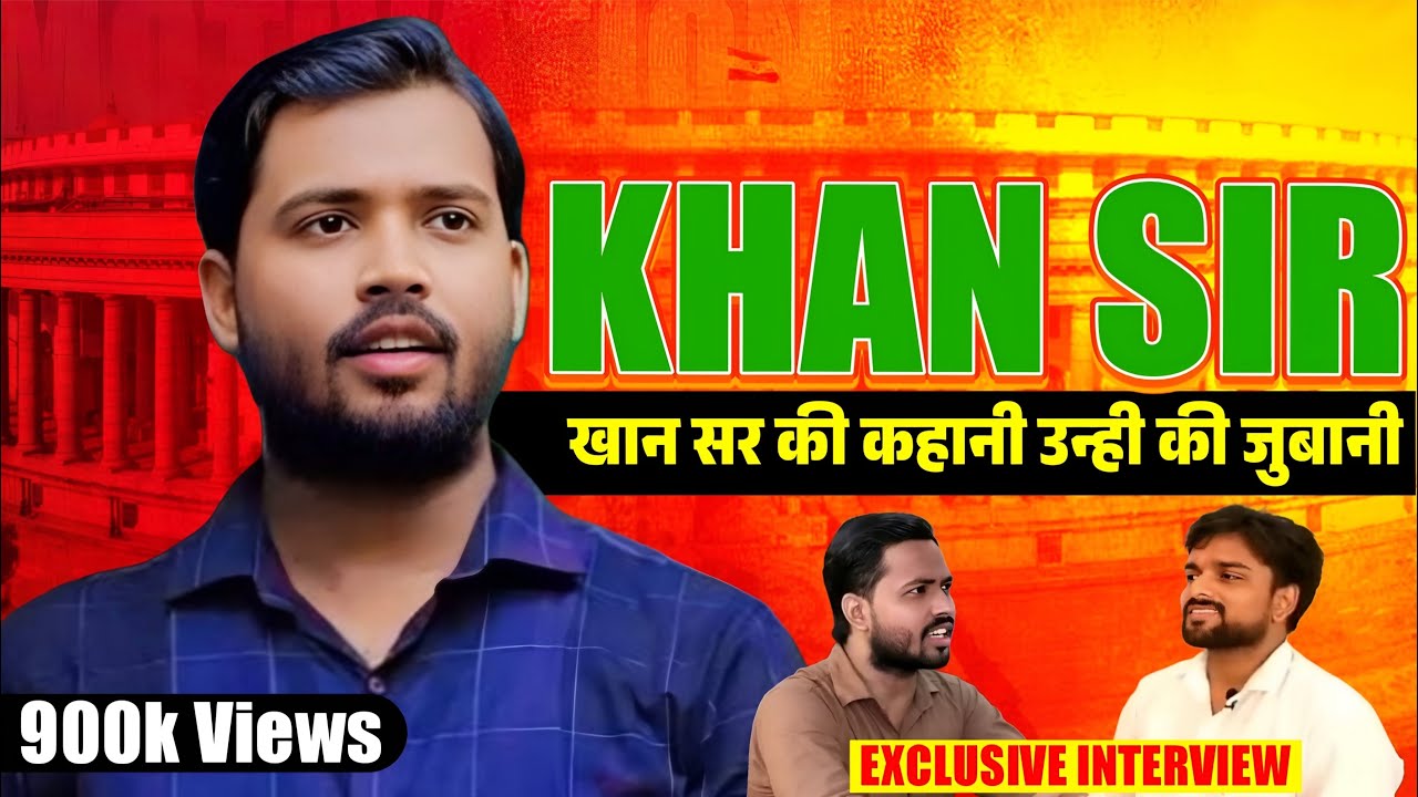 Khan Sir Patna Hospital | Khan Sir Inteview