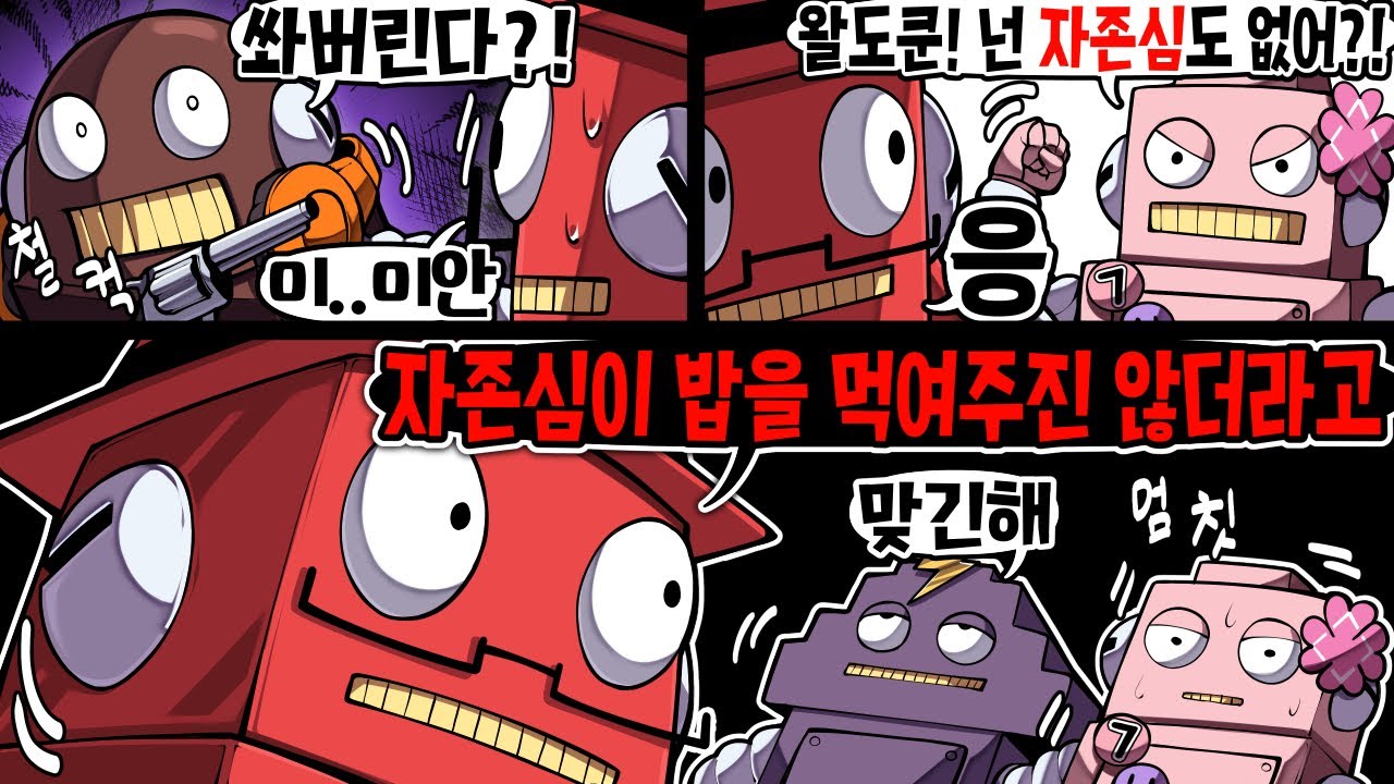 누구보다 빠른 무릎