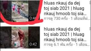 Thov hais mus rau tus Youtube muaj lub npe tias LAOS DADEJ