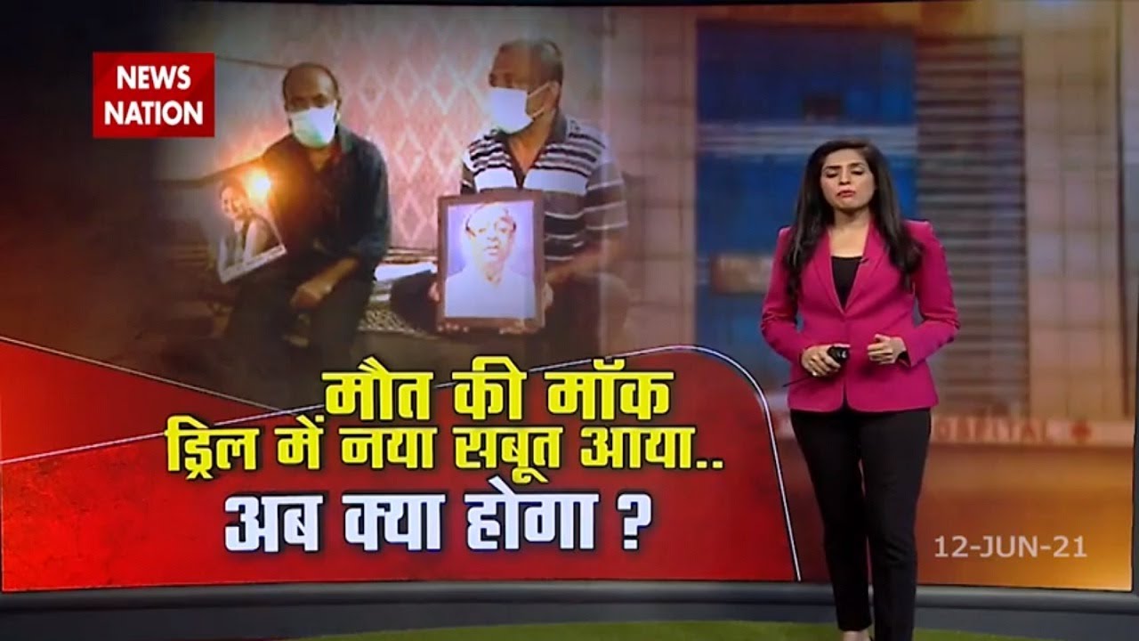 Paras Hospital : New evidences found in Agra based Paras Hospital 'Oxygen Mock Drill'