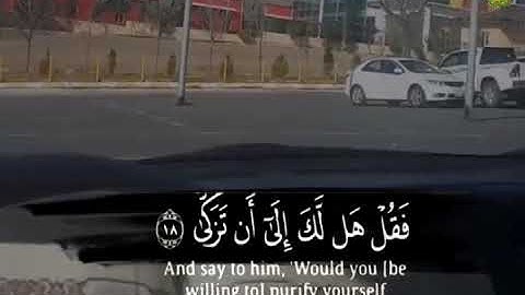القارئ عكاشه كميني (ماتيسر من سورة النازعات) برواية دوري عن كسائي