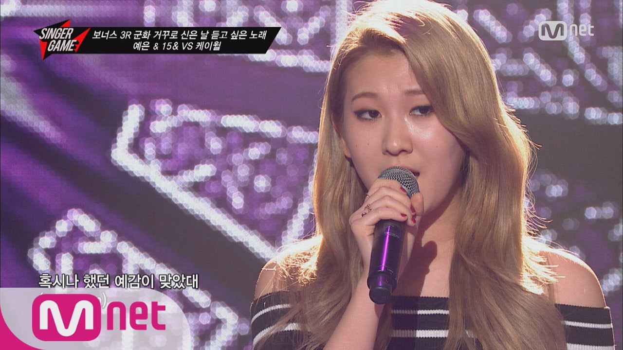 STAR ZOOM IN] Deep Vocie, Ye Eun x 15\u0026 'That XX' 160520 EP.89 - YouTube