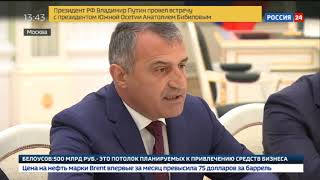 Путин: Россия делает все возможное для обеспечения безопасности в Южной Осетии - Вести 24 Путин: Россия делает все возможное для обеспечения безопасности в Южной Осетии - Вести 24