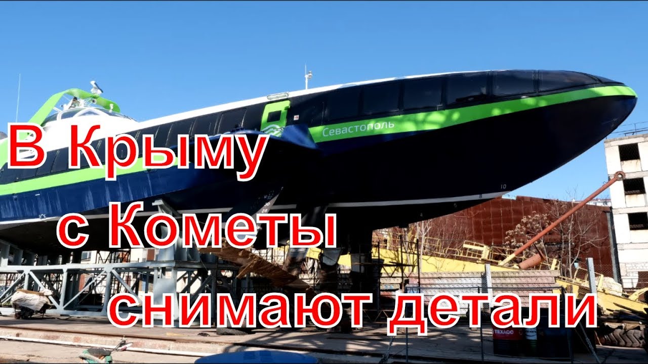 Лада деталь крым
