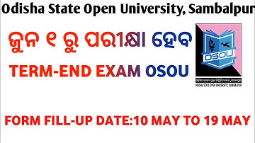 ଜୁନ ୧ ରୁ ପରୀକ୍ଷା.. OSOU 1ST SEMESTER  EXAM NOTICE RELEASED  2023 BY ODISHA STATE OPEN UNIVERSITY
