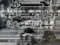 بتنزل دمع من عيني ع كل لكنا بينه وبيني فراق صعبب