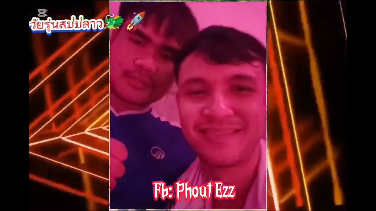 #สายปาร์ตี้2025 ข้าวก้นบาตร🦋 X DJ DoneRy#จัดให้สุดสาย 🔥❤️‍🔥