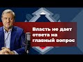 Совет Безопасности берёт власть в РФ. Жаль, что медленно