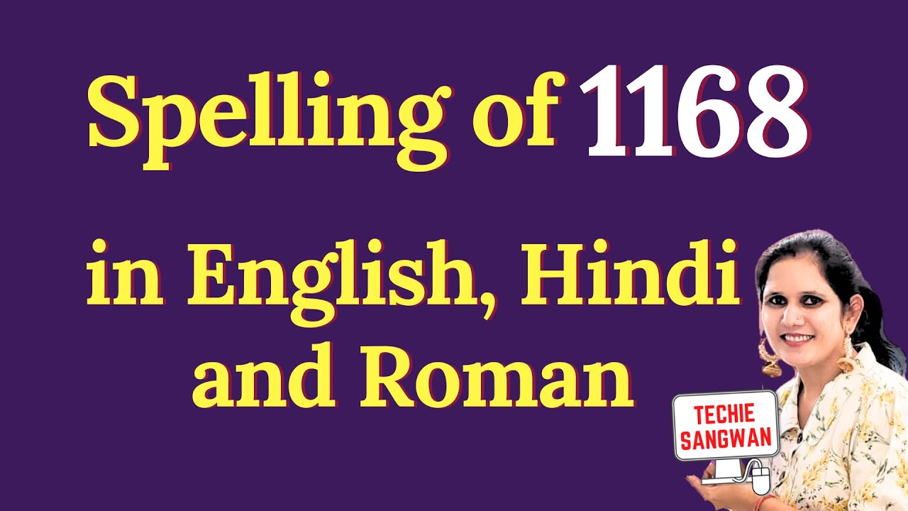 1168 ko english mein kya bolte hain | 1168 ki spelling | spelling