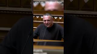 😳Бужанський влаштував СКАНДАЛ у ВЕРХОВНІЙ РАДІ. Відео РОЗРИВАЄ мережу #shorts