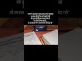 Study for motivational video 📚 #motivation #shorts #dreams #viral