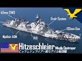 [Minecraft軍事部]エンデバーと魔改造を排除セヨ　海軍一新計画第一弾「ヒッツェシュライアー級ミサイル駆逐艦」紹介