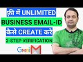 Create business email id free | Google 2-step verification setup | Gmail (Hindi) | Techno Vedant