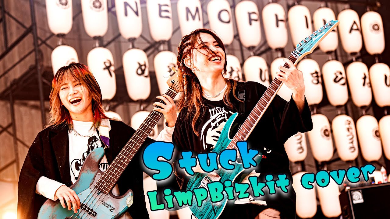 Stuck（Limp Bizkit cover）#nemophila #Limp Bizkit - YouTube
