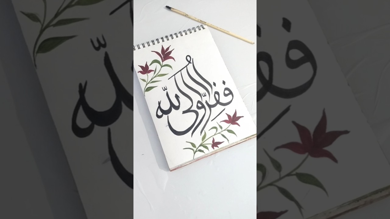Beautiful ❤️ background Arabic calligraphy painting!#shortvideo #shorts #ytshorts #islamic !