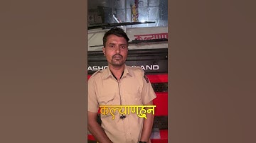 कल्याण ते रावेर Msrtc Bus Journey | #msrtc #sssjourney #msrtcbus #kalyan #raver  #travelwithmsrtc