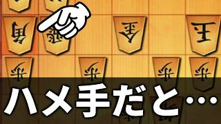 A high-ranking player just pulled an insane trap on me lol screenshot 4