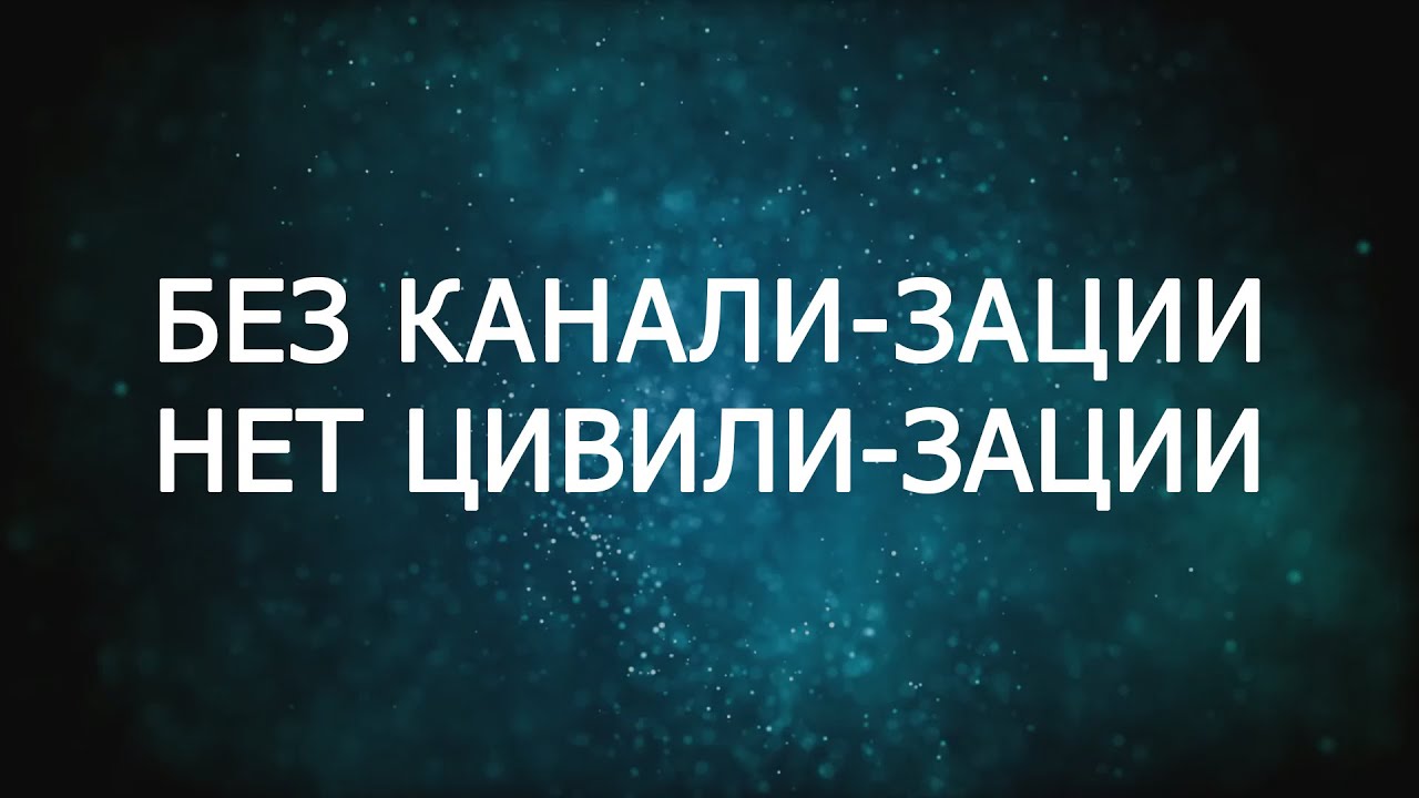 Ленин