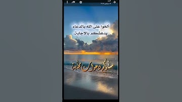 القران الكريم ♥️😄. اللهم انصر اخواننا في فلسطين على القوم الظالمين يارب العالمين 😭😔😩