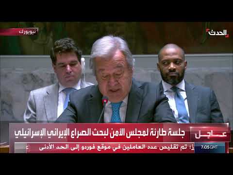 دعوة دولية للحل الدبلوماسي وتجنب التصعيد الإقليمي