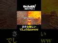 さぞお悔しいでしょうねぇｗｗｗ　#知恵のかりもの #ゼルダの伝説 #ゲーム実況 #ぐるたみん