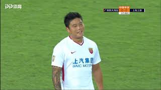 2018中超联赛第28轮 广州恒大VS上海上港 天王山之战！