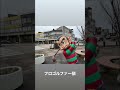 藤子不二雄A先生の地元で出身地の富山県氷見市にやってきた