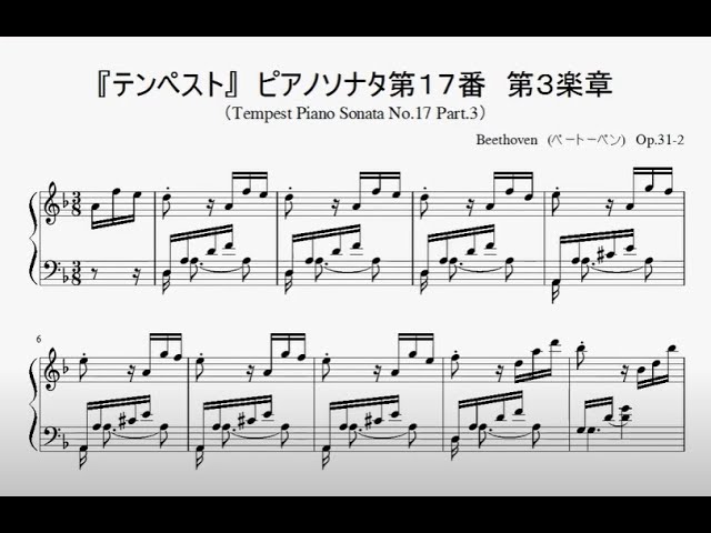 ベートーベン：ヴァイオリンソナタ（春）』（Beethoven, Violin Sonata