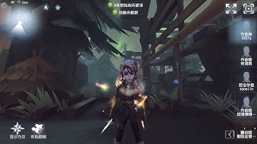 #4 Composer | Gameplay | Lakeside Village | Identity V