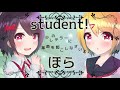 【鏡音リン】モダンガール花子【オリジナル】