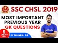 SSC CHSL 2019 | Most Important Previous Year GK Questions by Bhunesh Sir