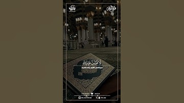 ‏ما تيسر من سورة الحجر | ‏القارئ : ‏راشد الحليبة￼