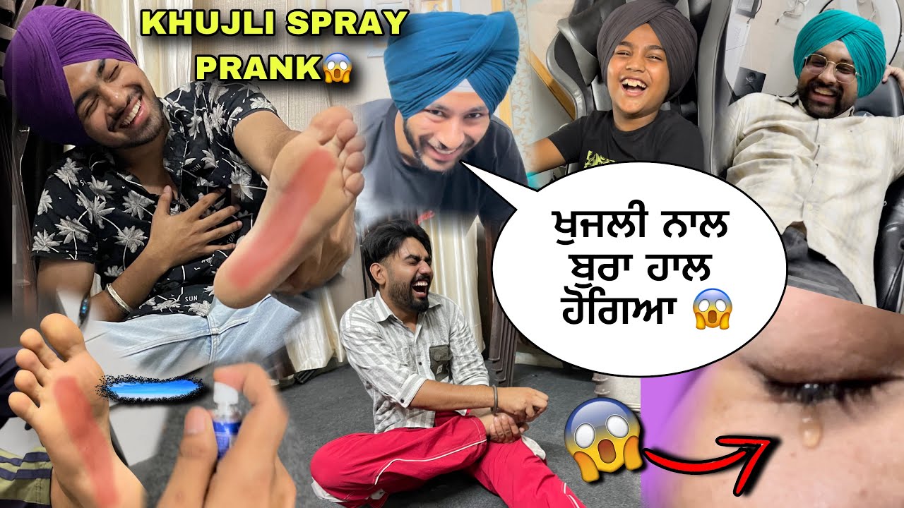 GUDGUDI SPRAY😳PRANK ON BROTHERS😱TRACTOR CHLA LEYA🤯PRANK GONE WRONG