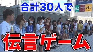 【小学生向け】お別れ会に楽しむ オススメのレクリエーション