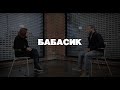 Бабасик Шакая - человек праздник