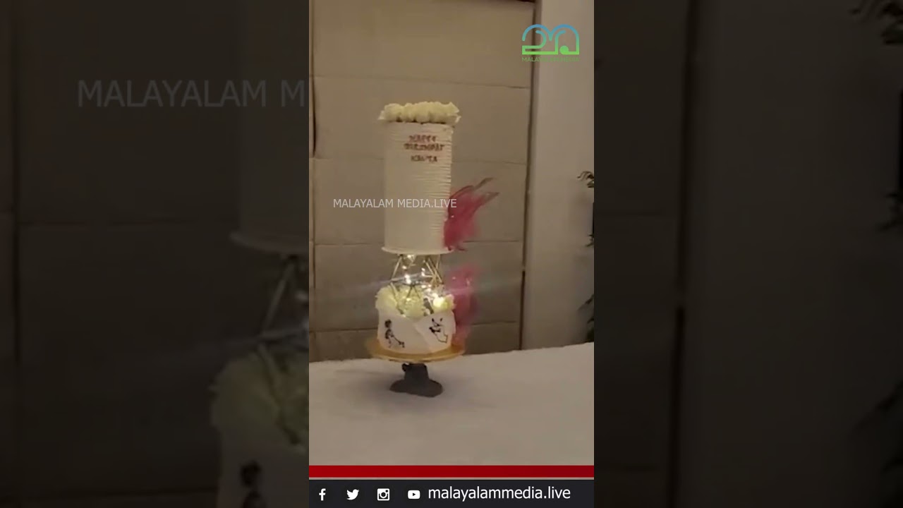 പിറന്നാൾ കേക്കിന് മുന്നിൽ നിന്ന് കോട്ടുവായിട്ട് നവ്യ നായർ 