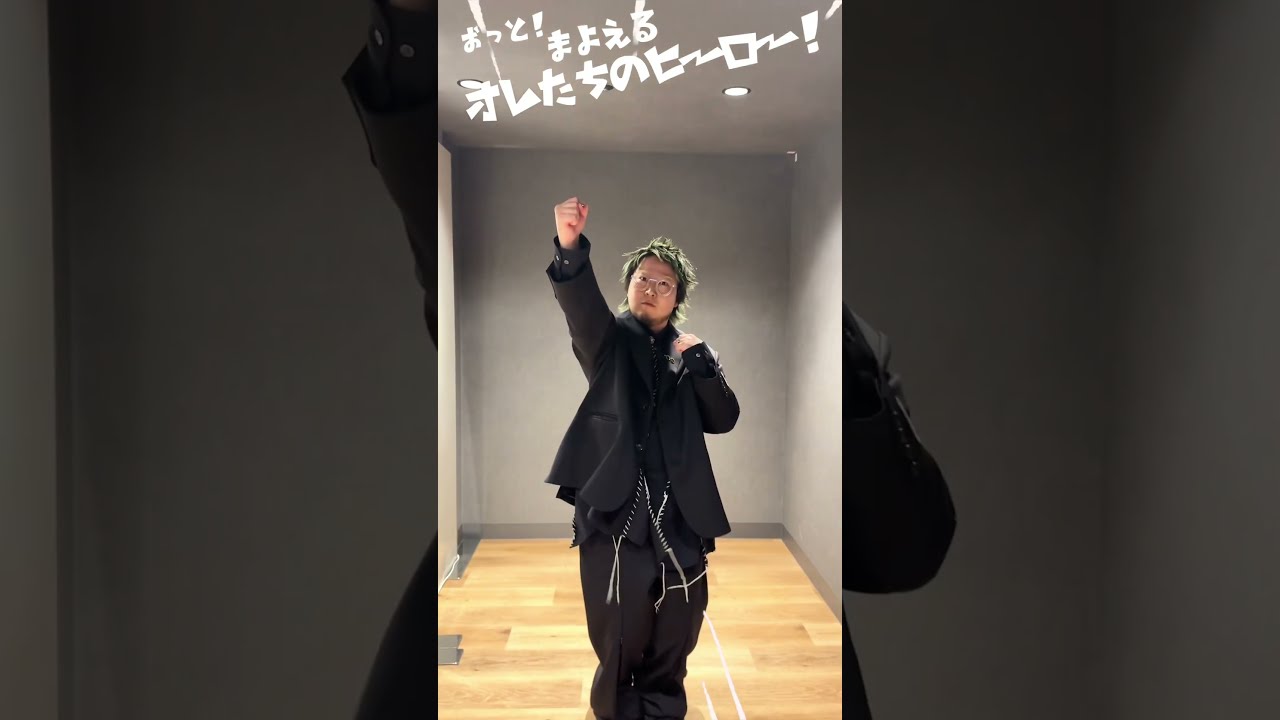 『けっかおーらい』踊ってみた!#けっかおーらいダンス #けっかおーらい #ヴィジランテ #vigilante #ヒロアカ #mha #MHAvigilantes