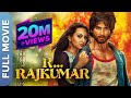 आर र जक म र R Rajkumar Full Movie Shahid Kapoor Sonakshi Sinha Hindi New Action Movie 2023 