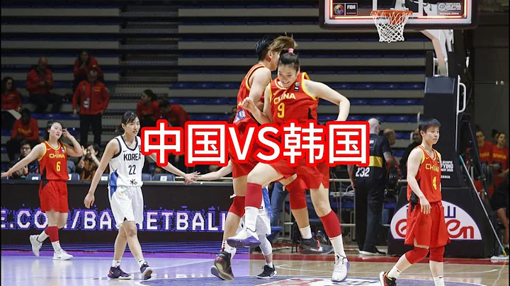 【全场回放】2020年东京奥运会女篮资格赛，中国女篮VS韩国女篮（国语完整版）。 - 天天要闻