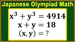 Japanese| Algebra Olympiad Math| Super Interesting & Mind Blowing Olympic Math| Can you solve this 