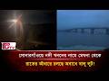 সোনারগাঁওয়ে নদী খননের নামে মেঘনা থেকে রাতের আঁধারে চলছে অবাধে বালু লুট! | Gtv News