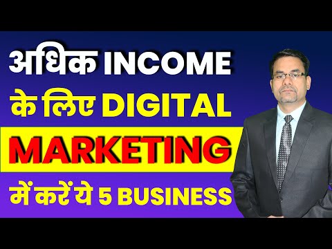 Best 5 business in Digital Marketing in India | Digital Marketing | online business |